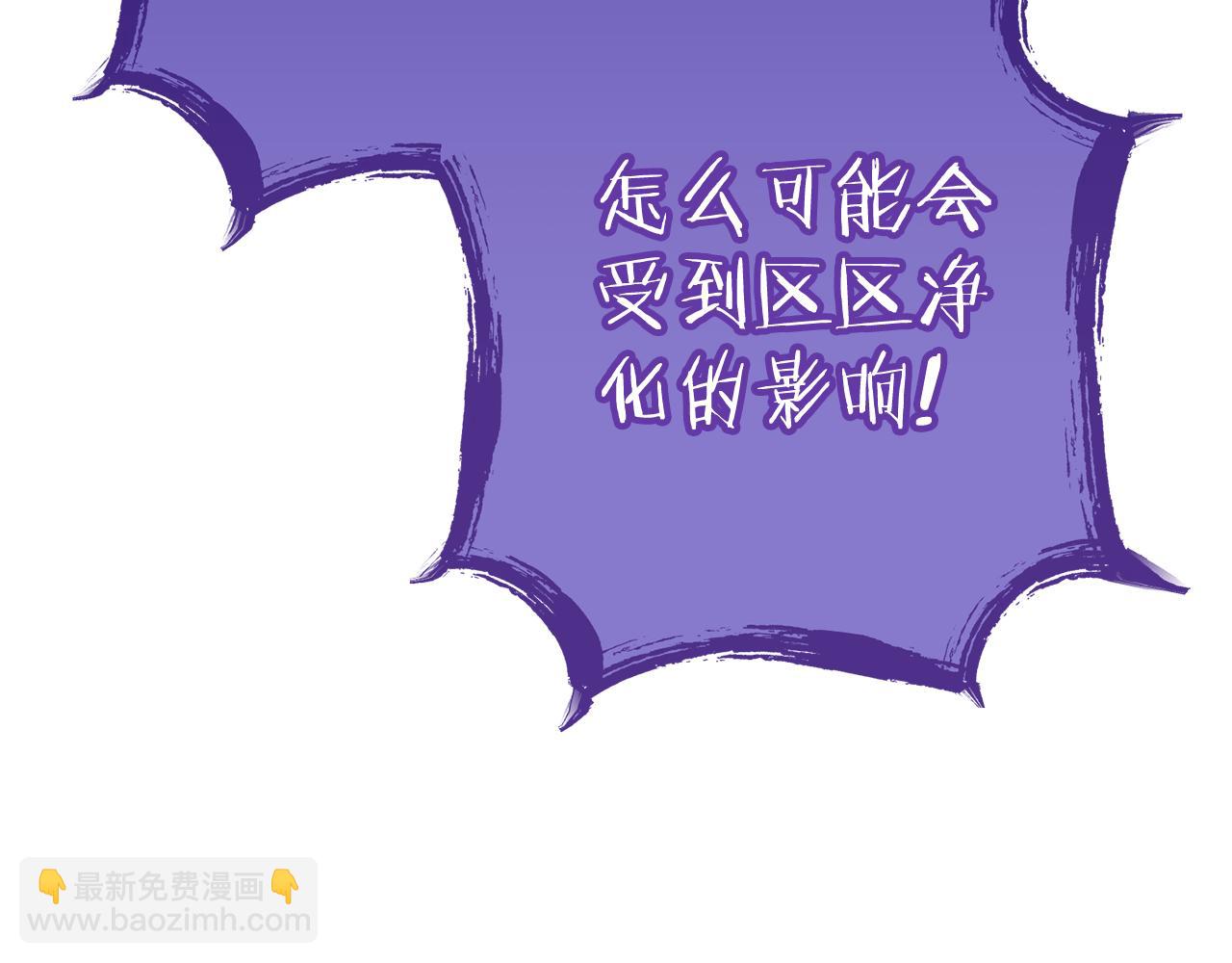 第191话 抢夺终极书137