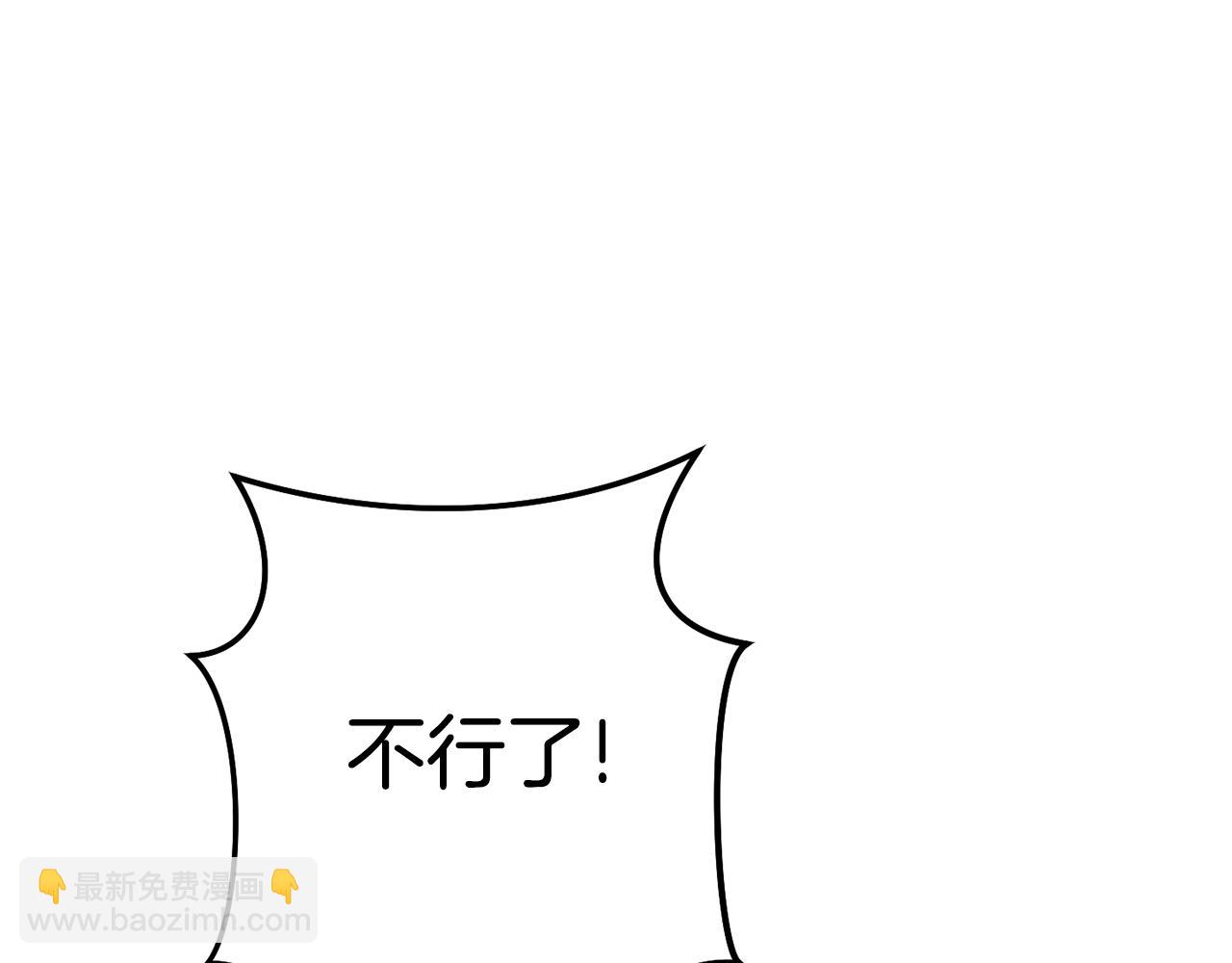 第191话 抢夺终极书139