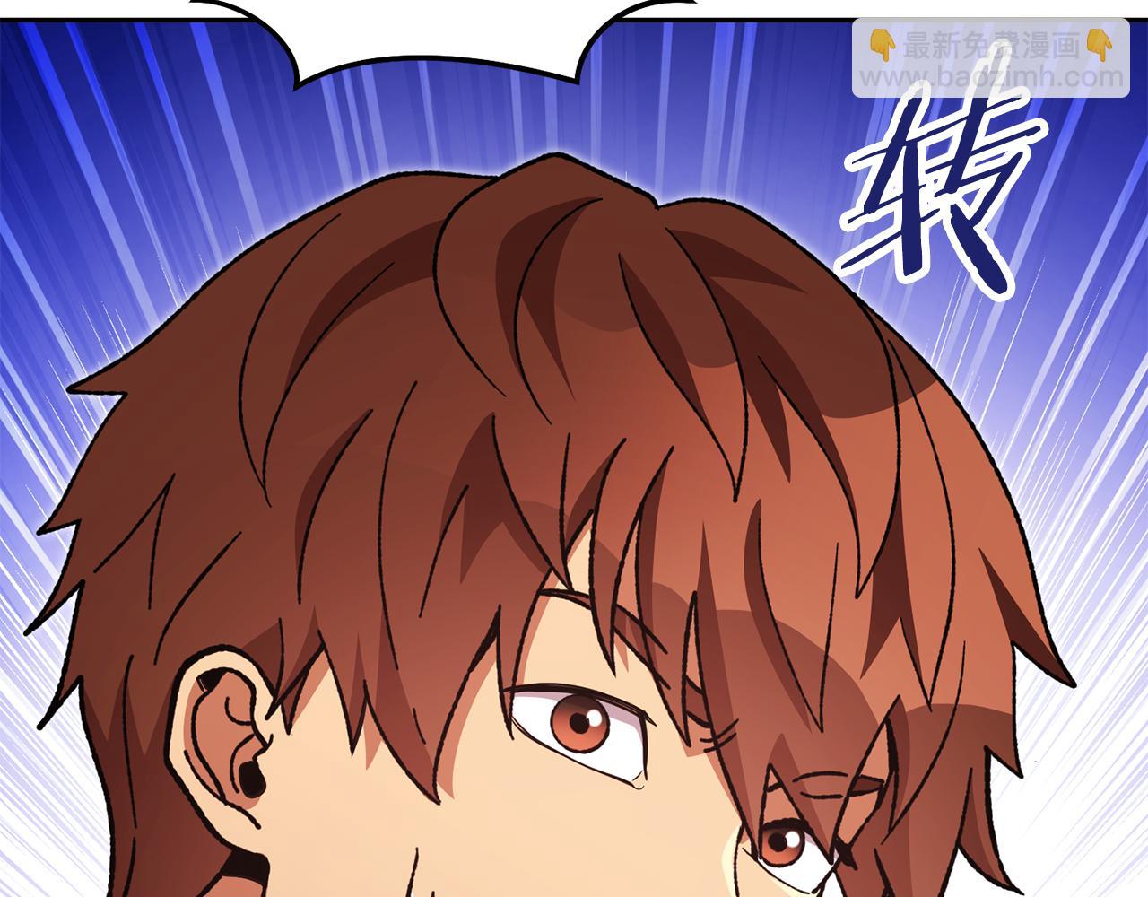 第191话 抢夺终极书140