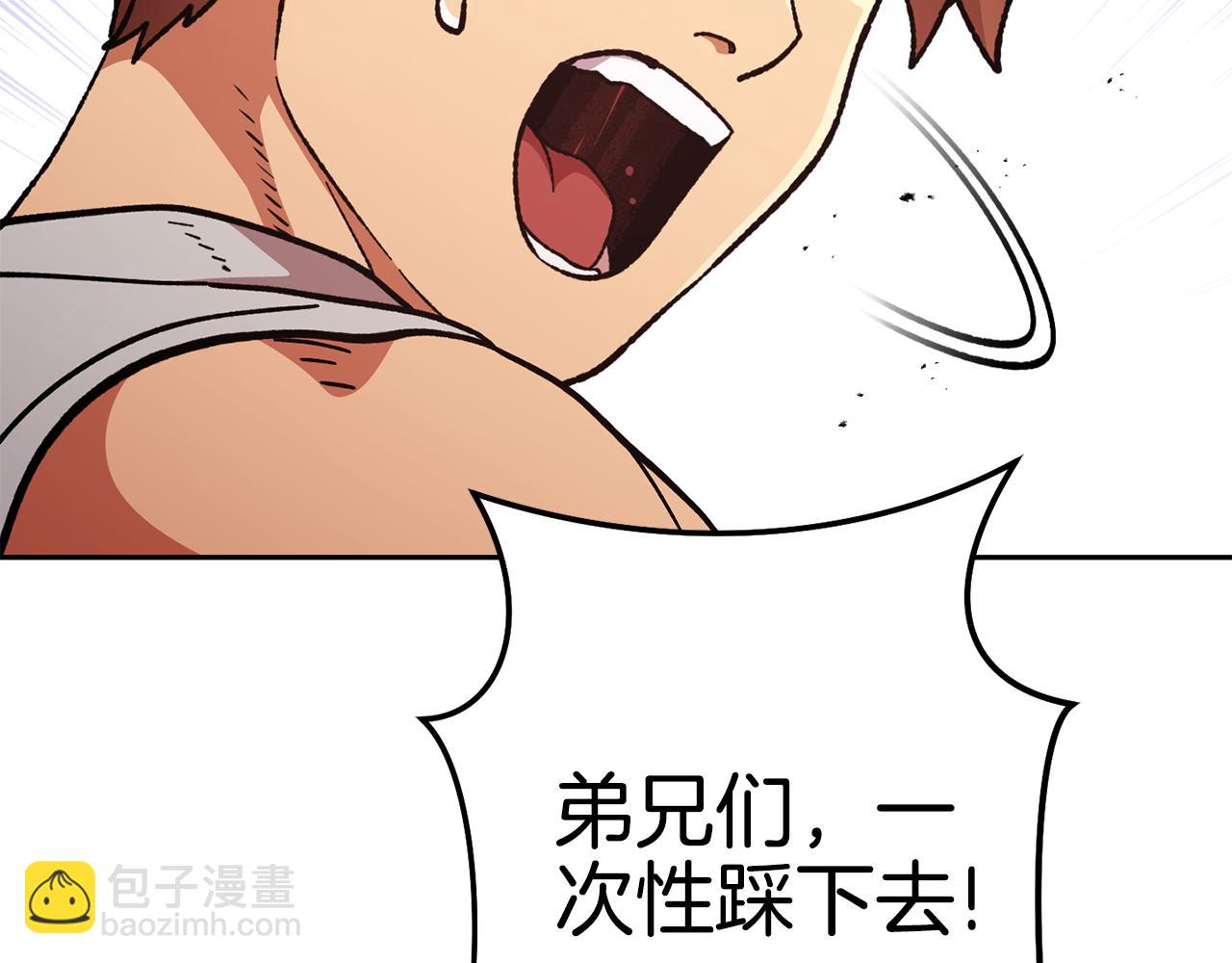 第191话 抢夺终极书141