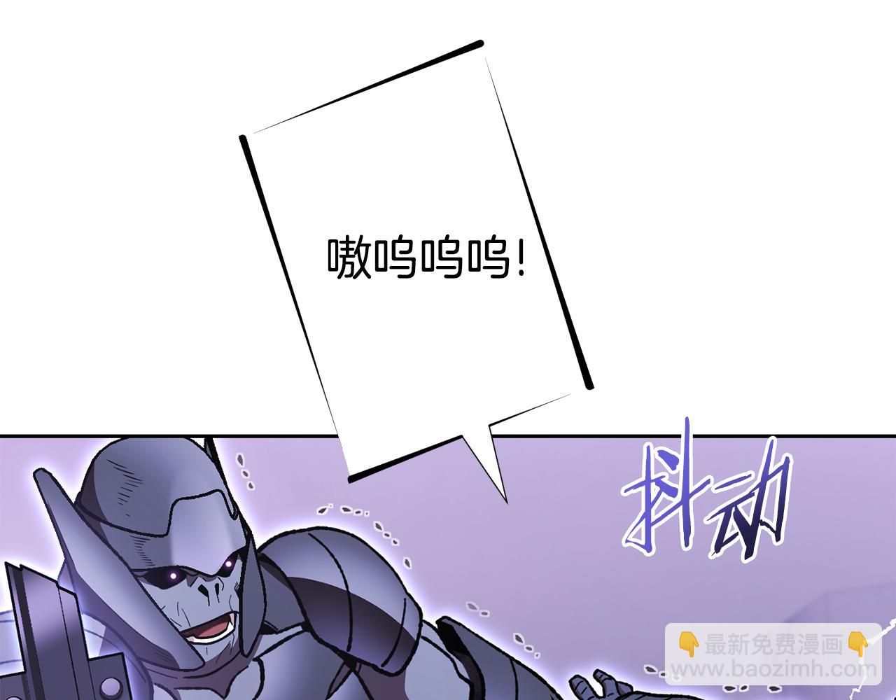第191话 抢夺终极书143