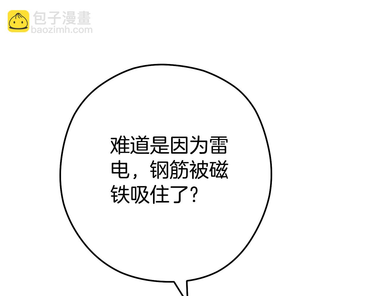 第191话 抢夺终极书146