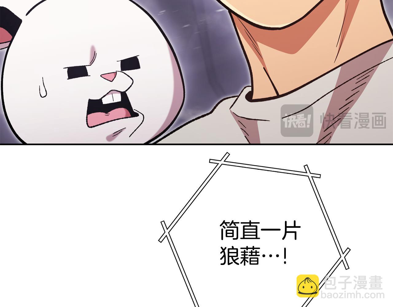第191话 抢夺终极书148