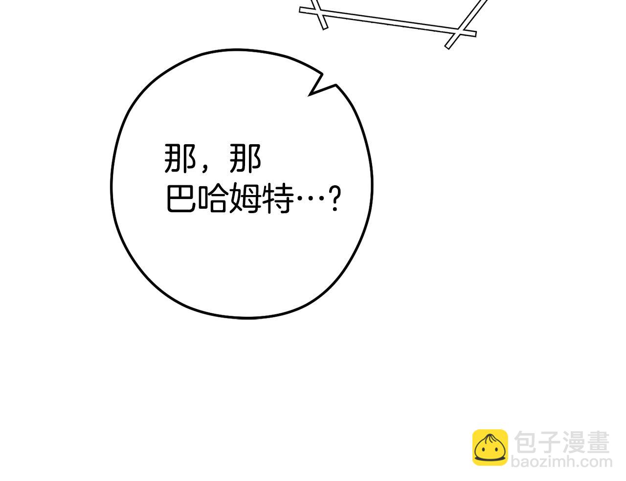 第191话 抢夺终极书149