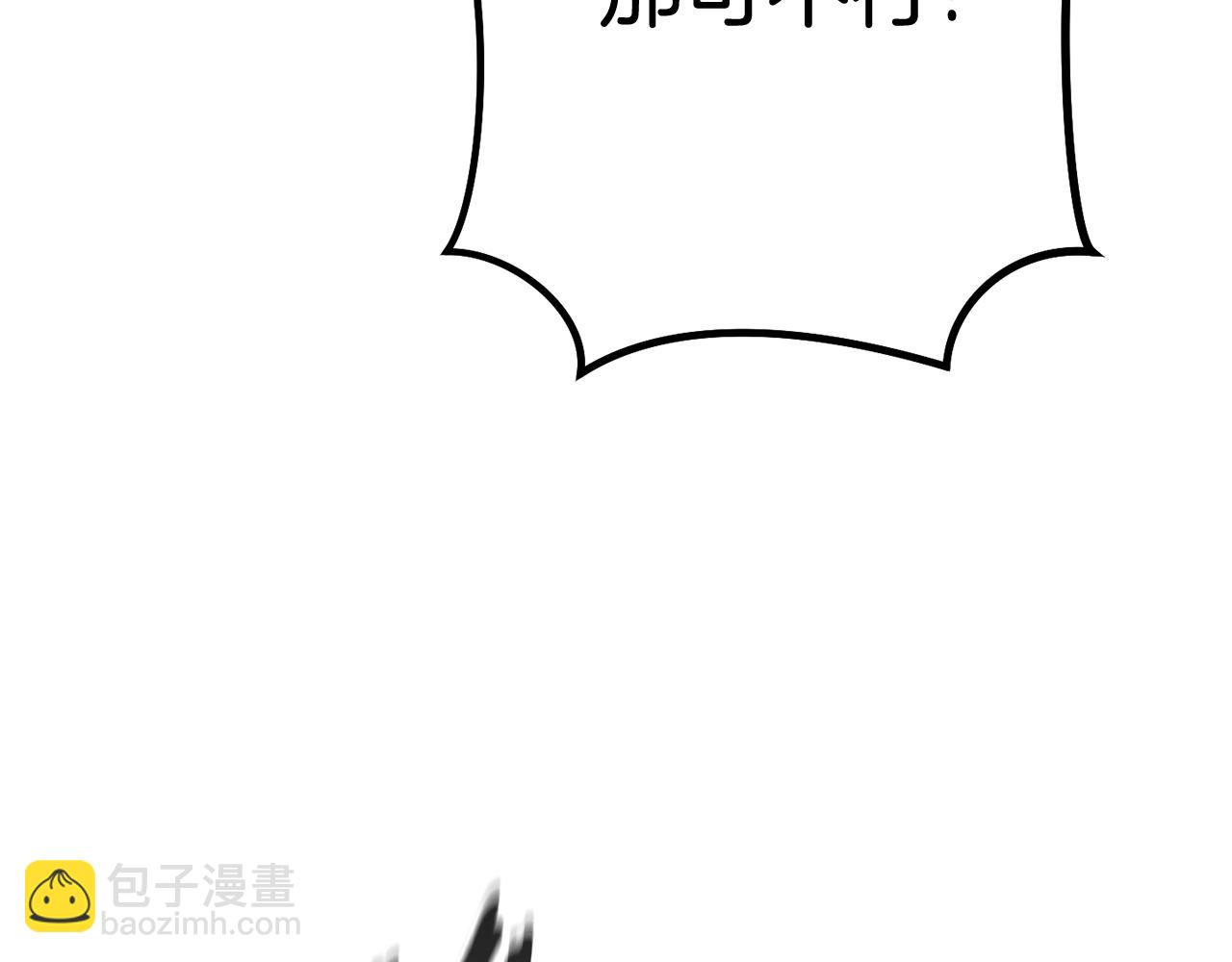 第191话 抢夺终极书15