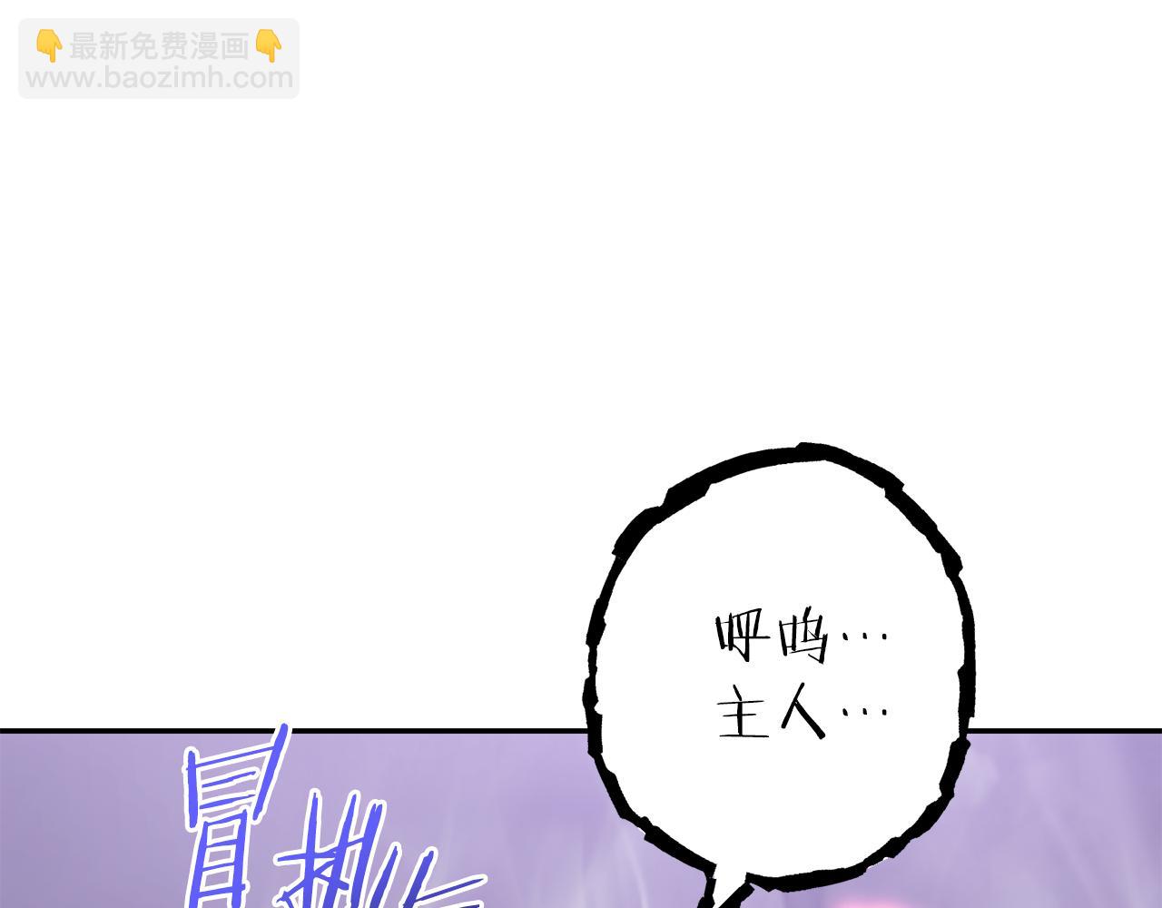 第191话 抢夺终极书150