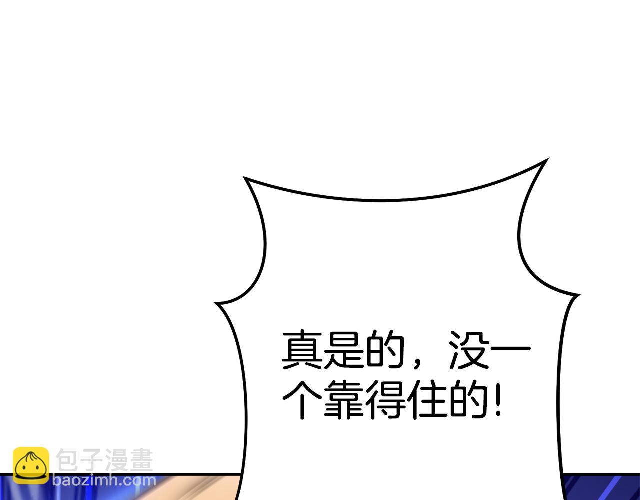 第191话 抢夺终极书153