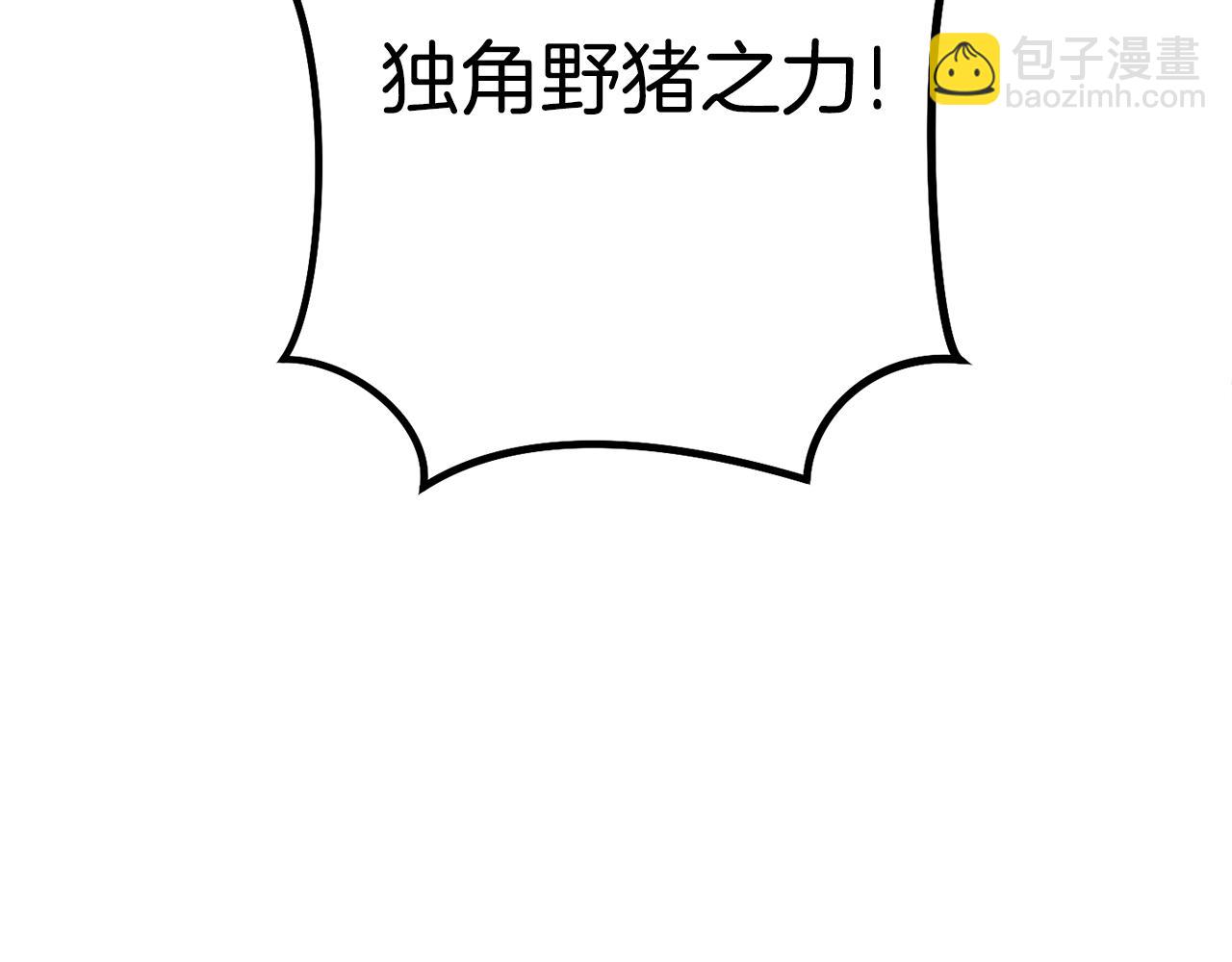 第191话 抢夺终极书156