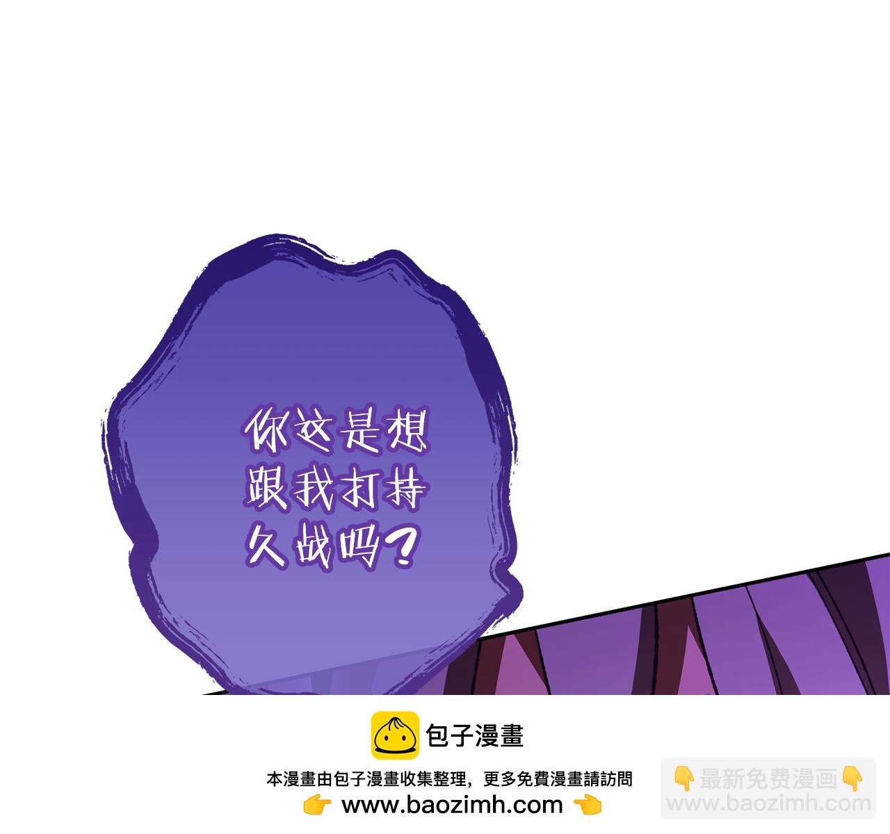 第191话 抢夺终极书157