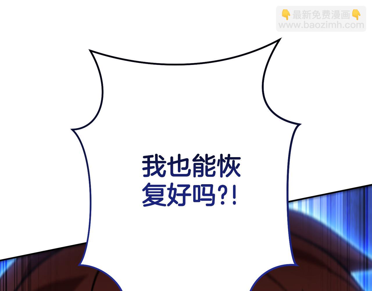 第191话 抢夺终极书168