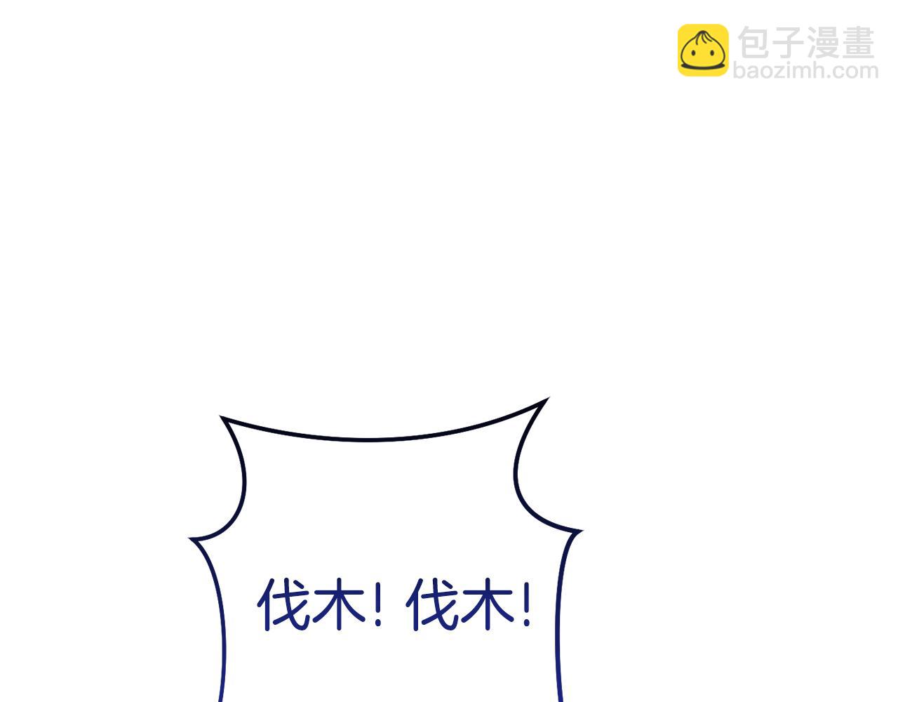 第191话 抢夺终极书171