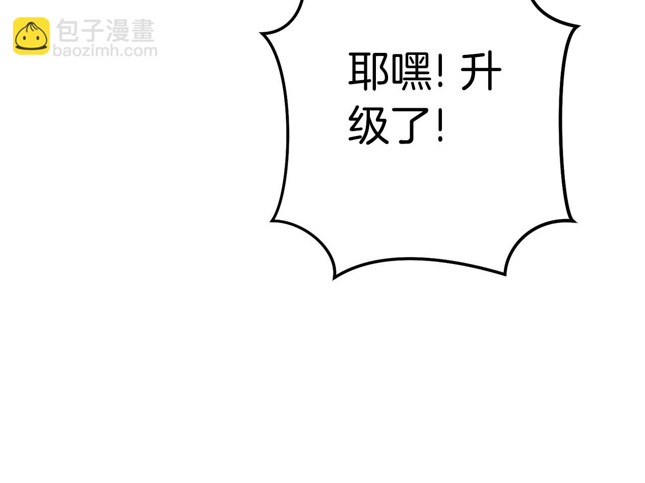 第191话 抢夺终极书175