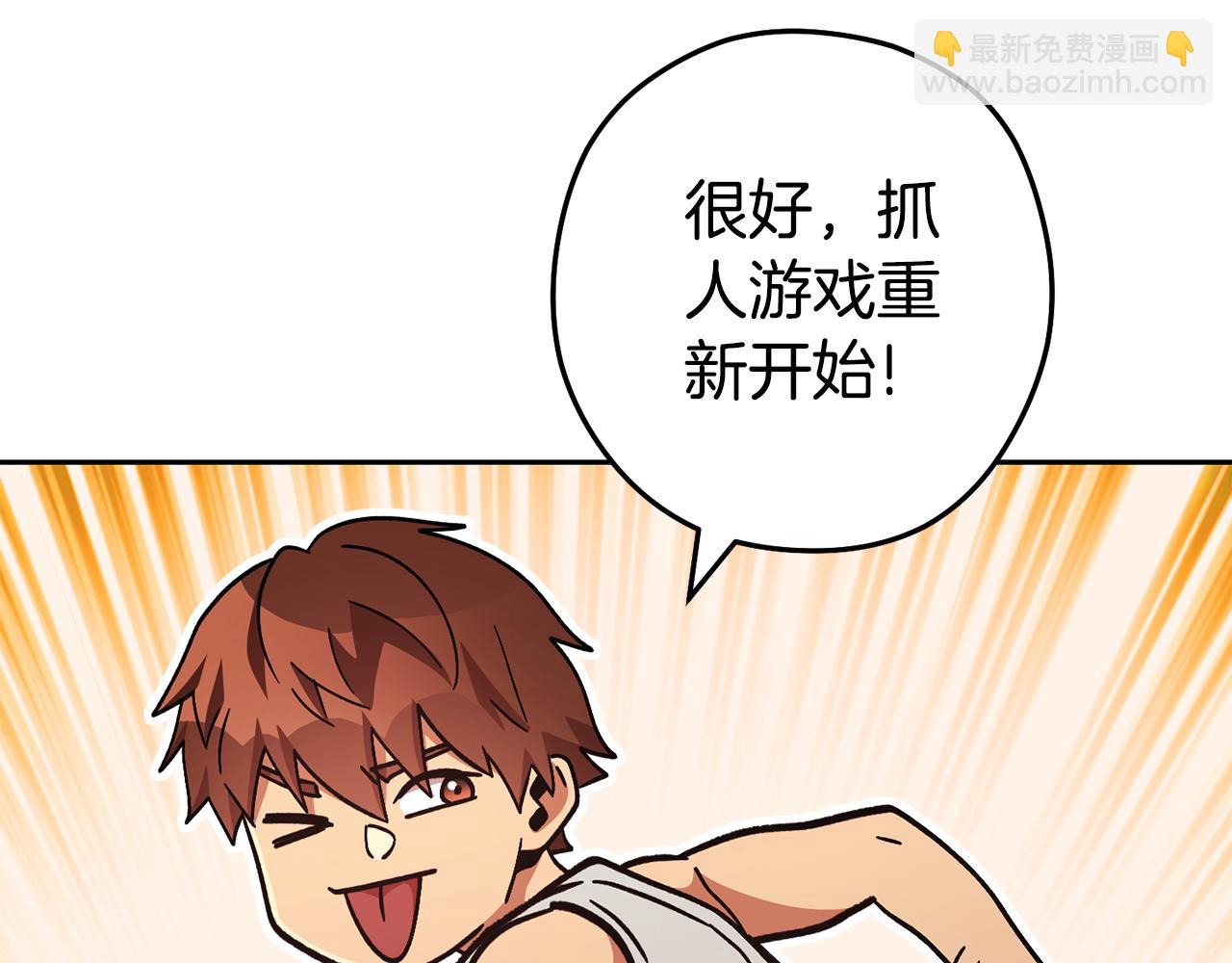 第191话 抢夺终极书179
