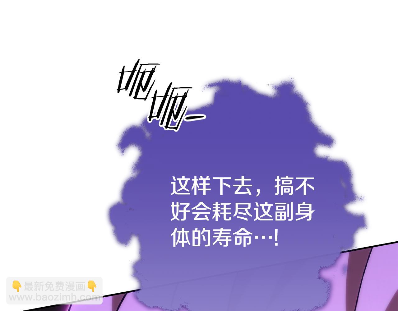 第191话 抢夺终极书181