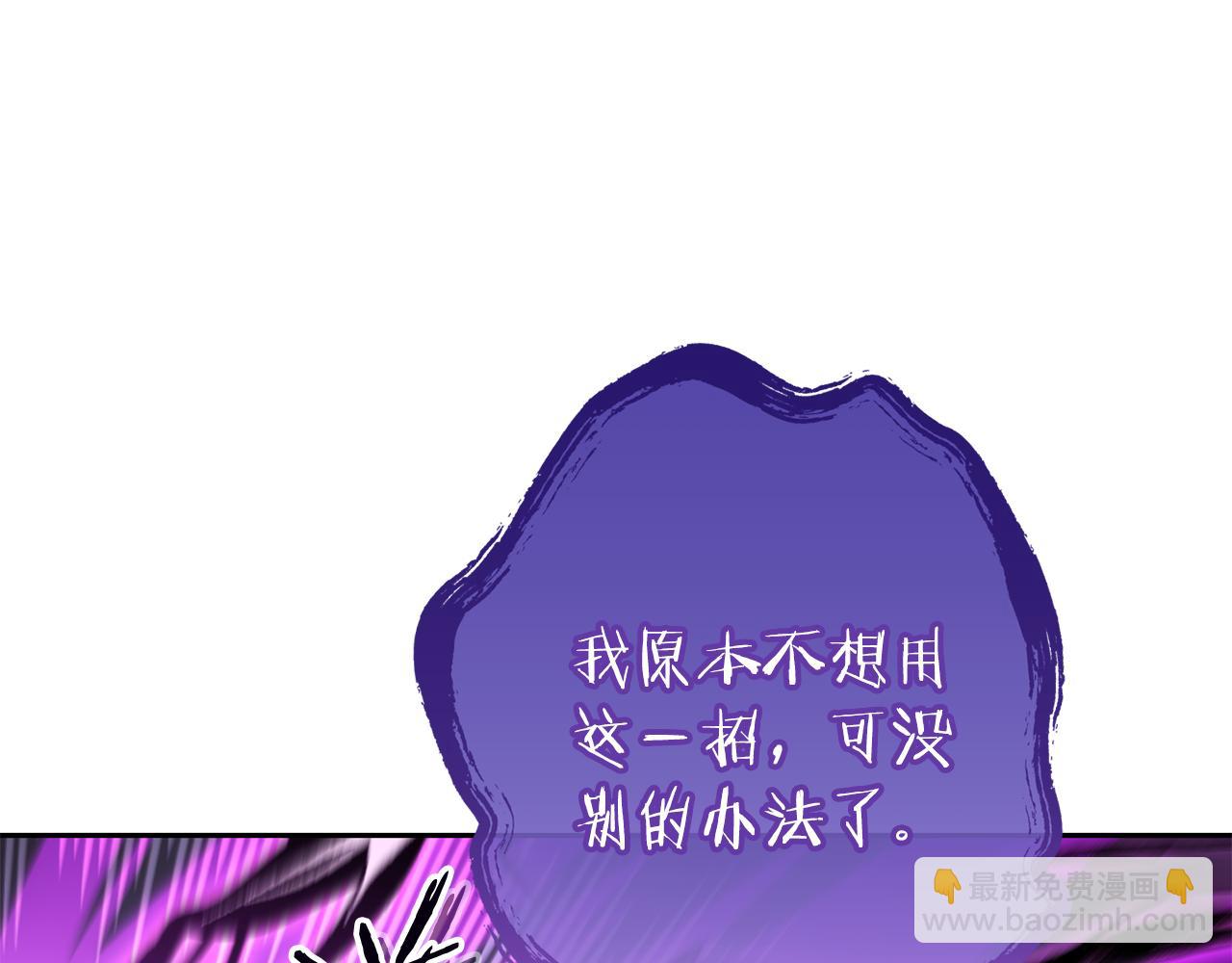 第191话 抢夺终极书185