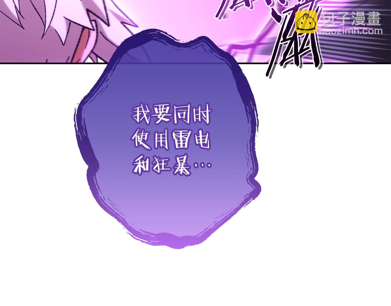 第191话 抢夺终极书187