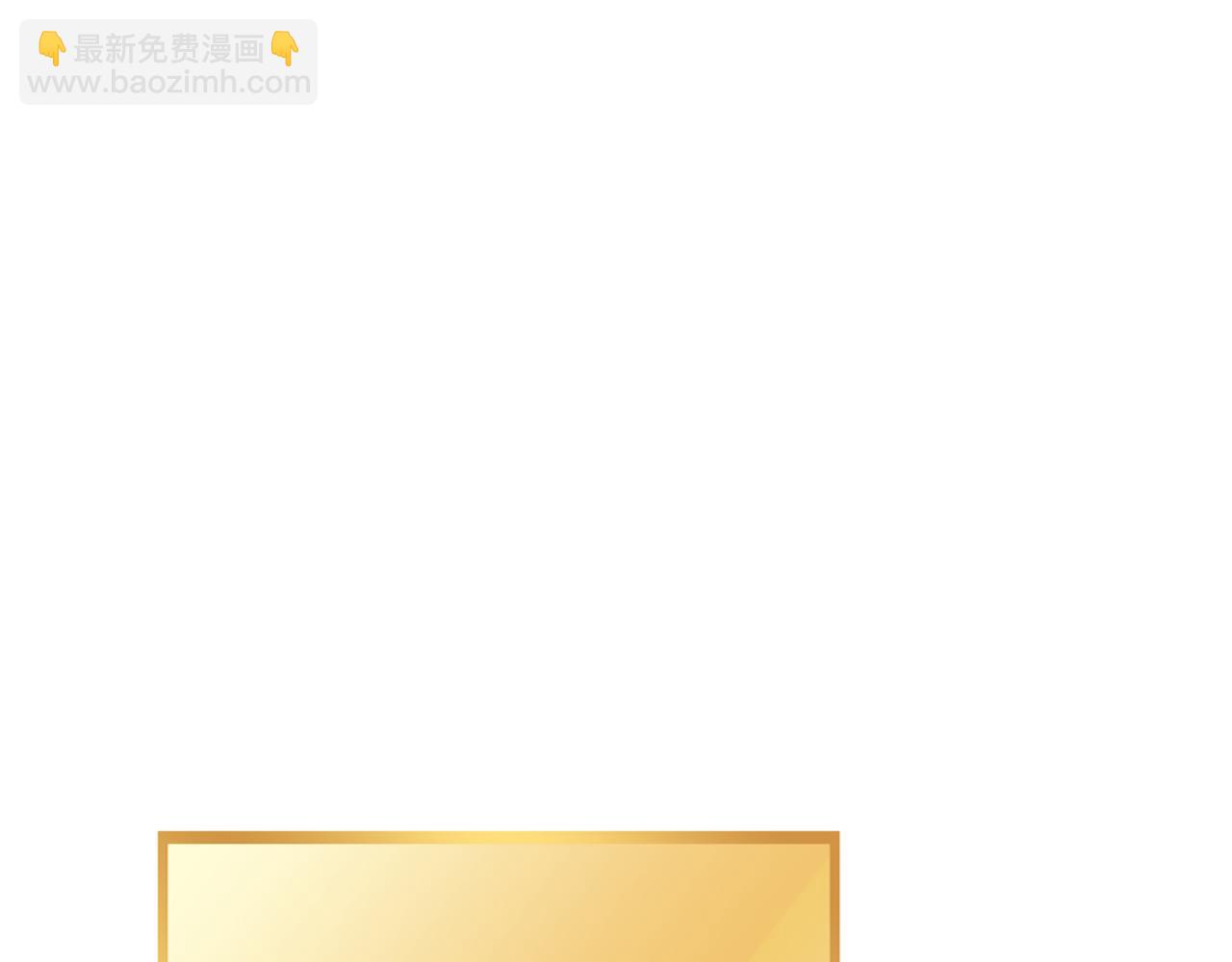 第191话 抢夺终极书192