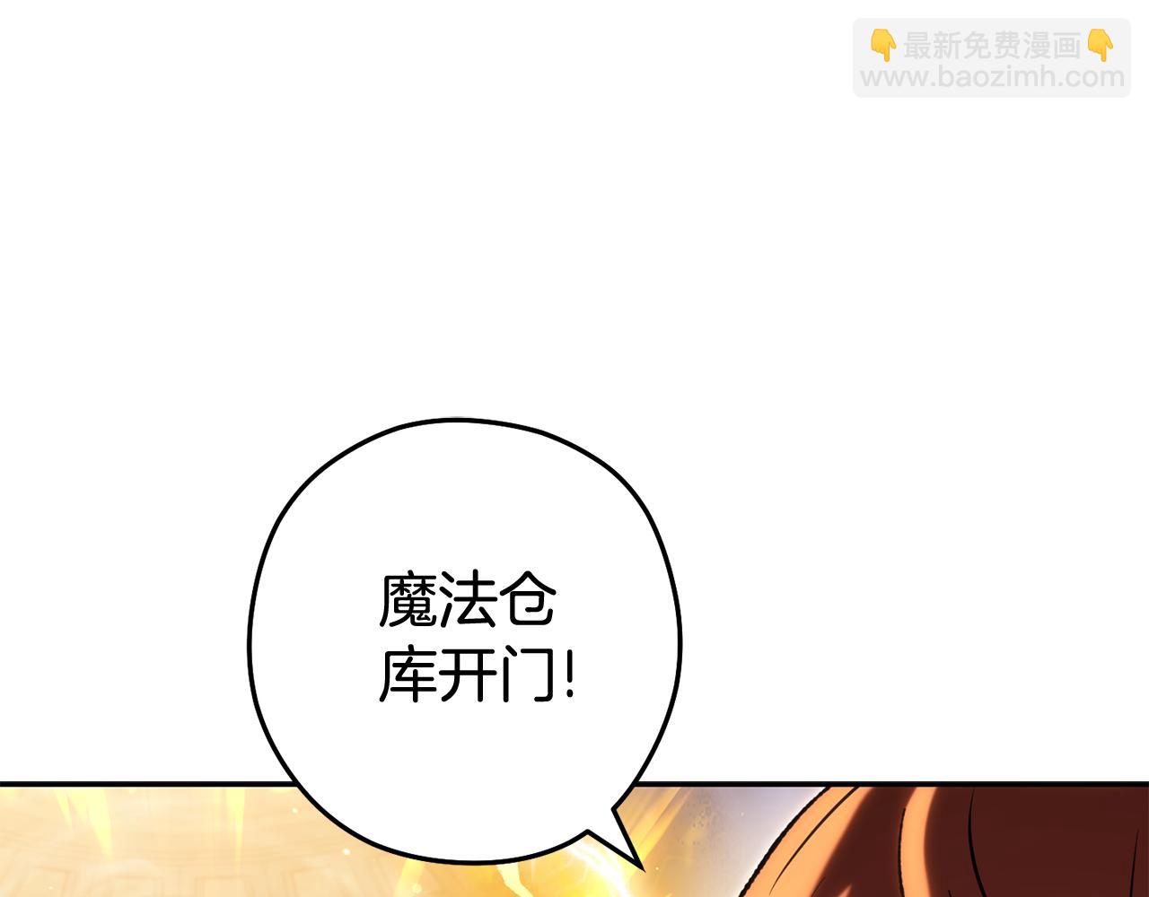 第191话 抢夺终极书196