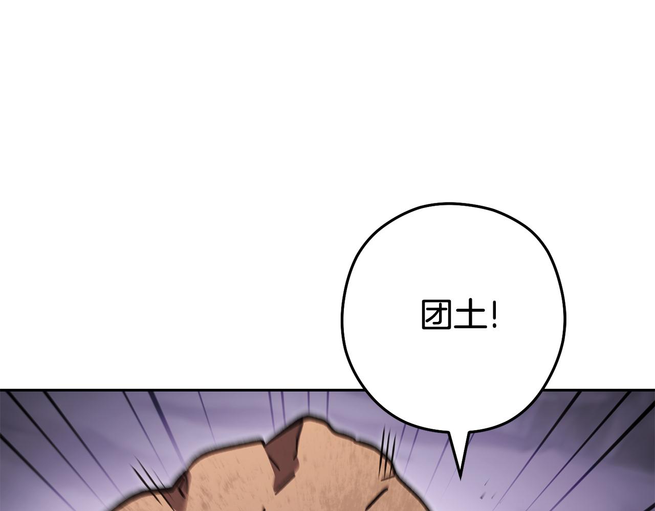 第191话 抢夺终极书201