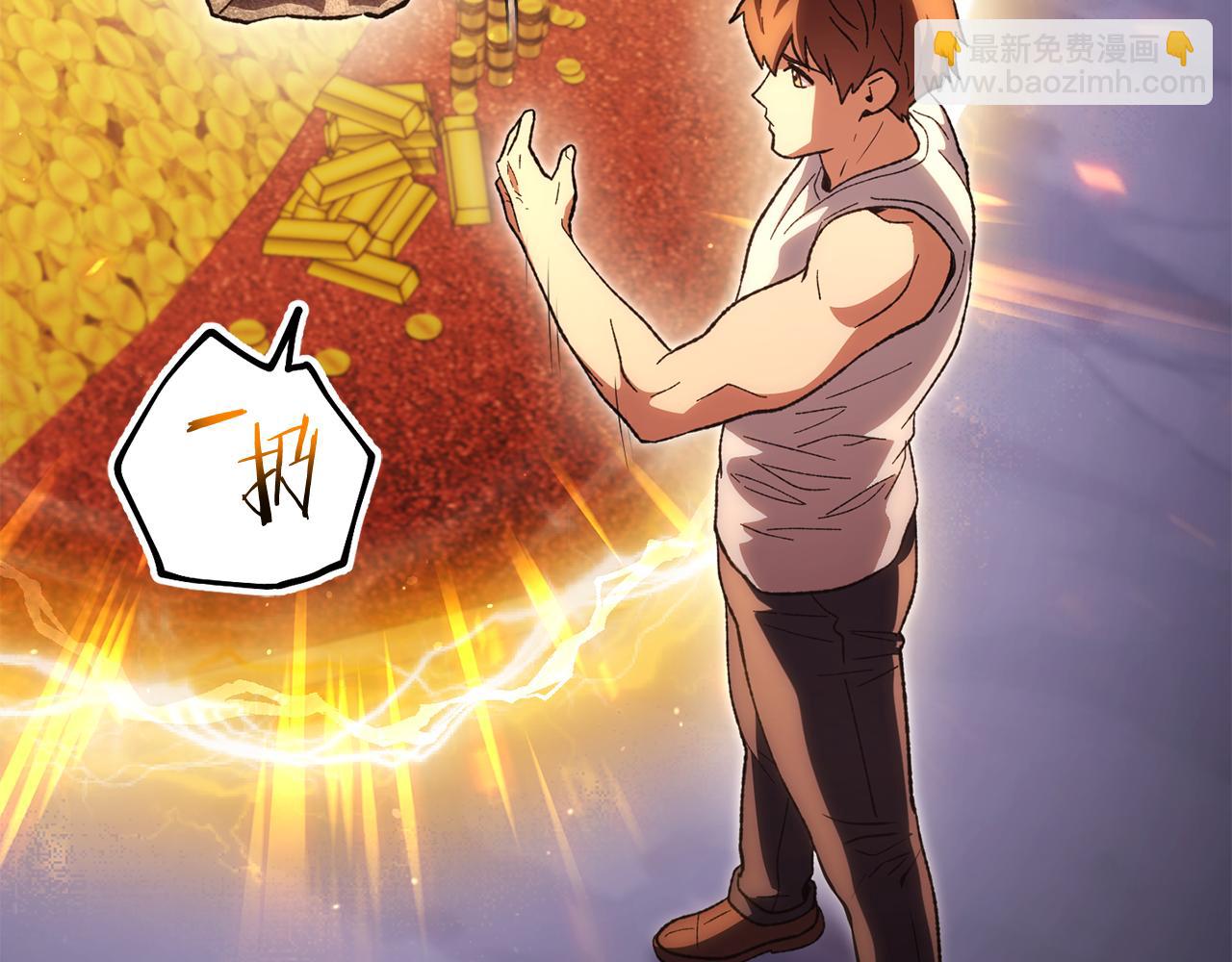 第191话 抢夺终极书206