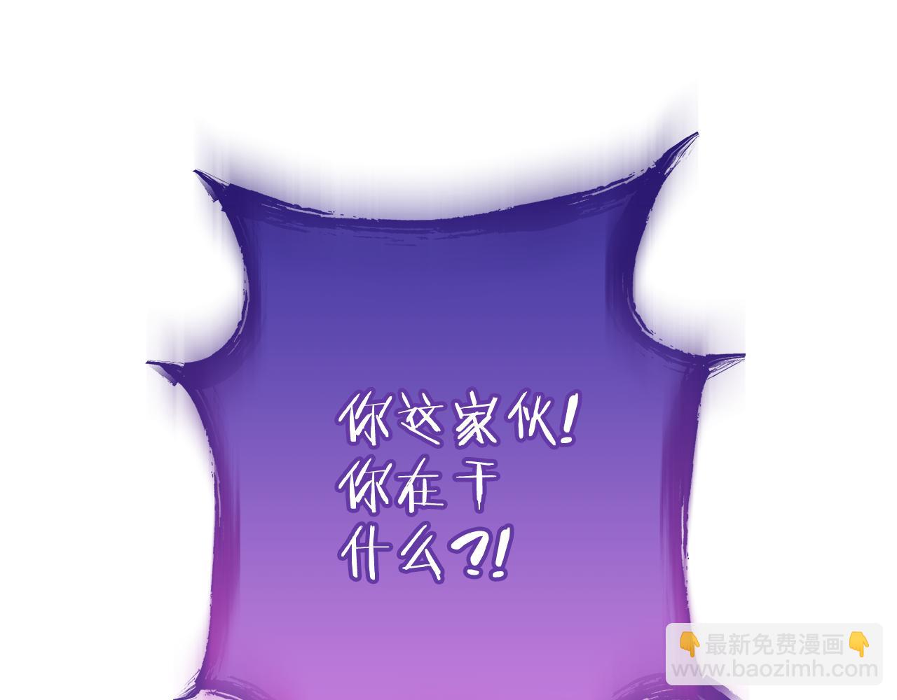 第191话 抢夺终极书212