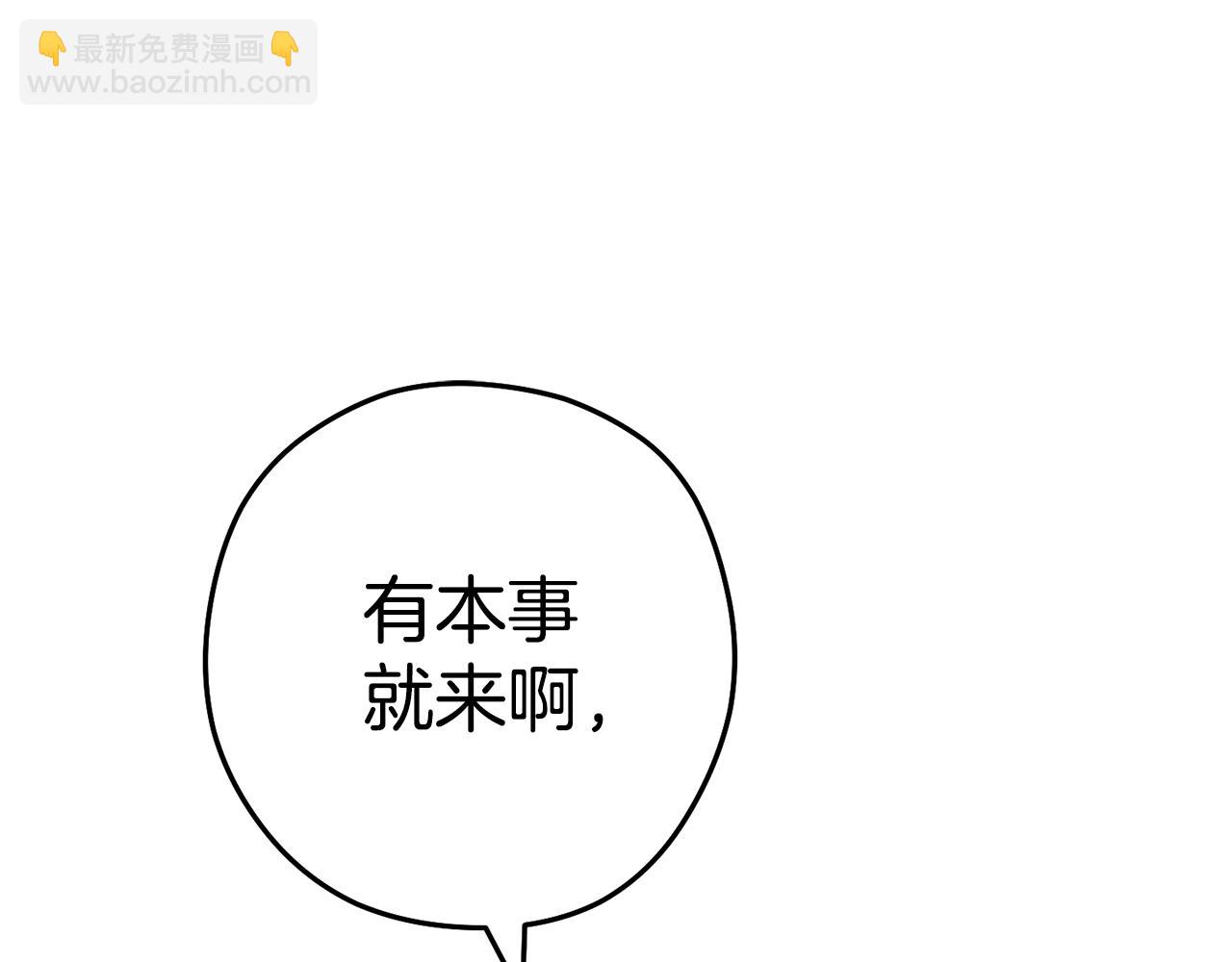 第191话 抢夺终极书217