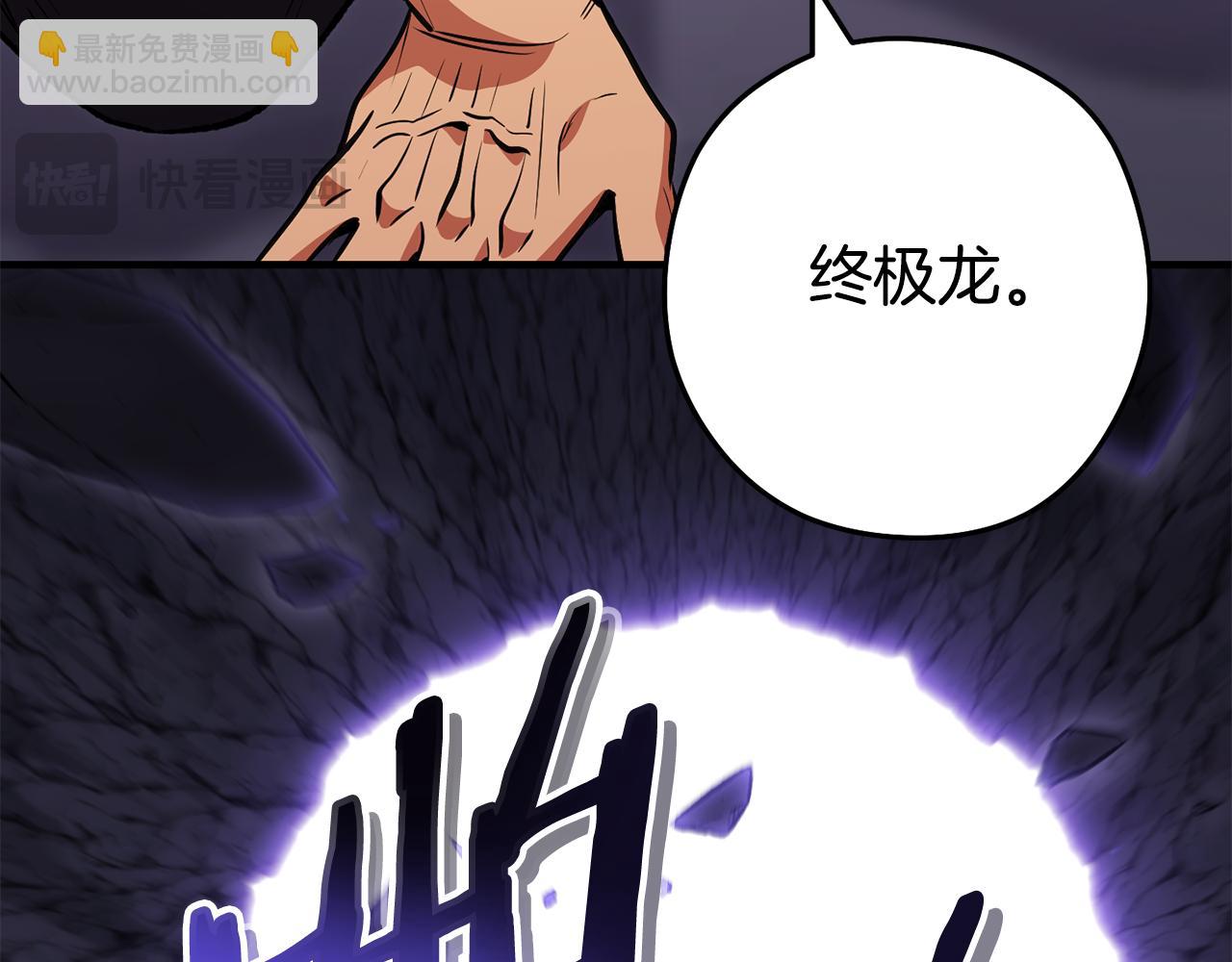 第191话 抢夺终极书220