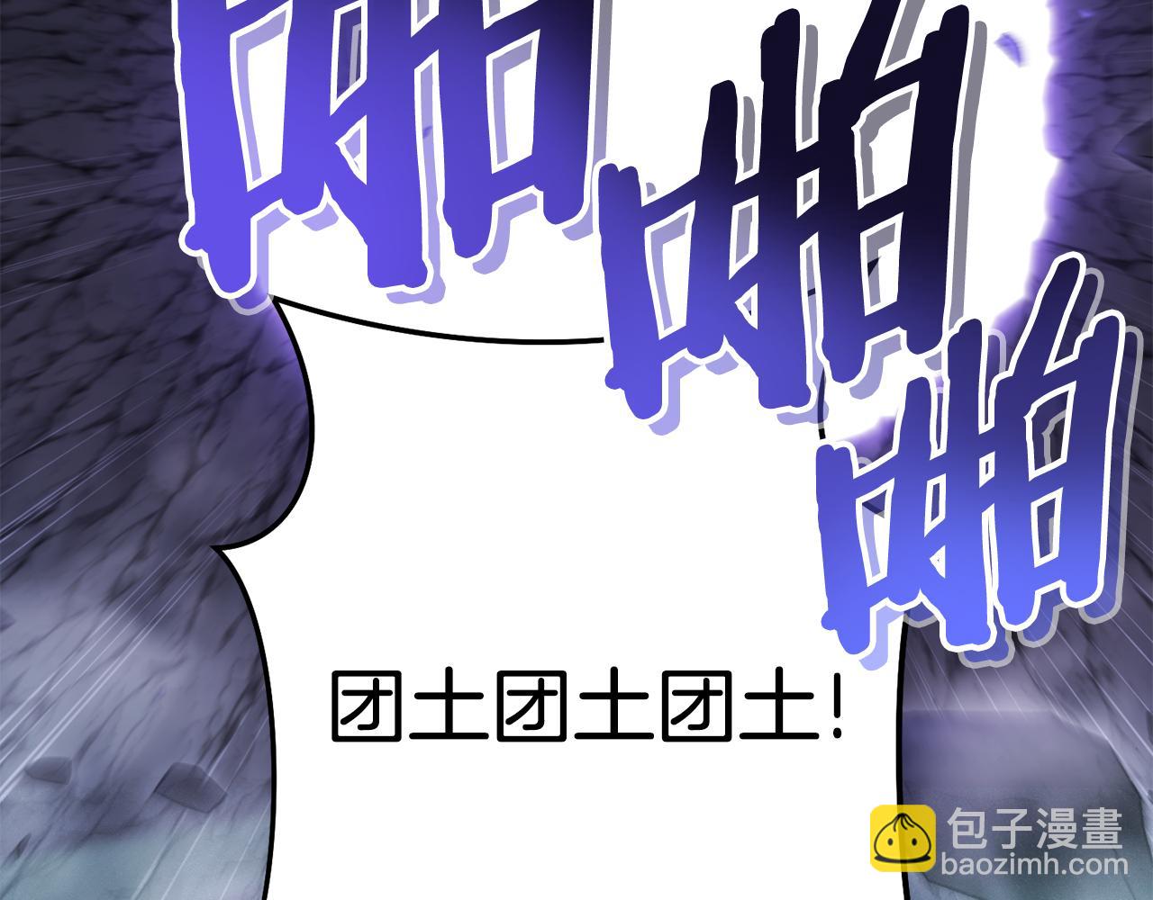 第191话 抢夺终极书221