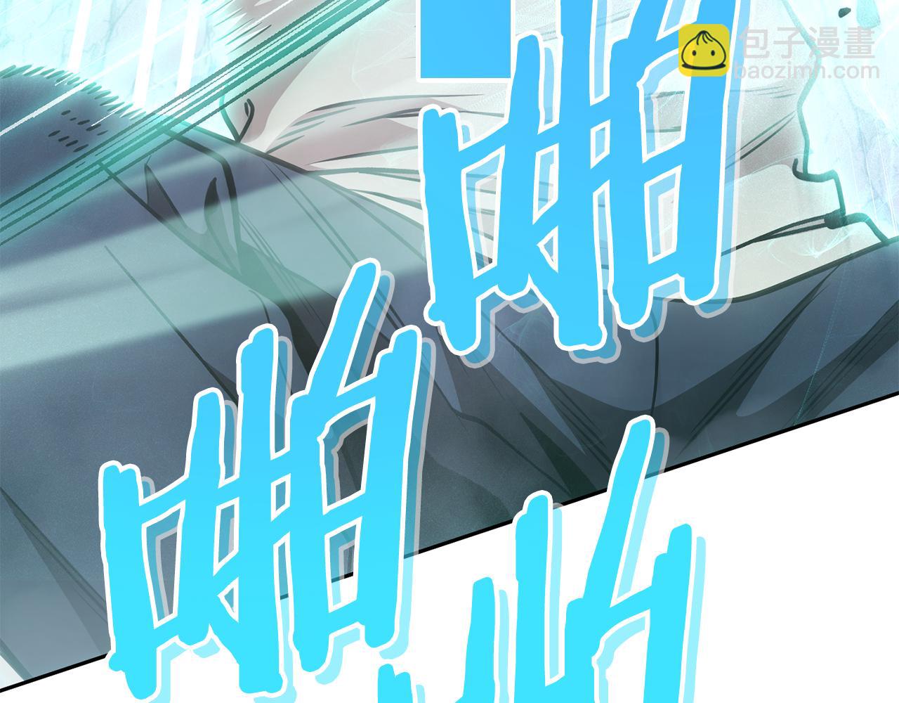 第191话 抢夺终极书224