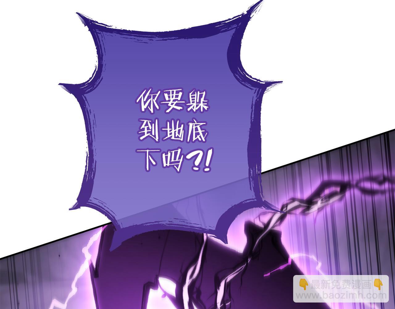 第191话 抢夺终极书226