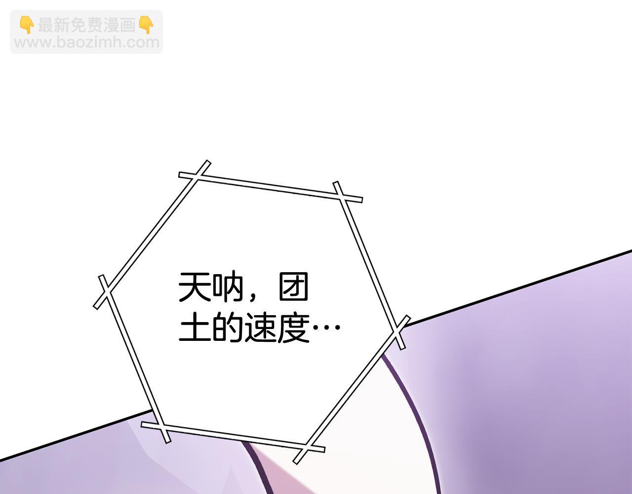 第191话 抢夺终极书229