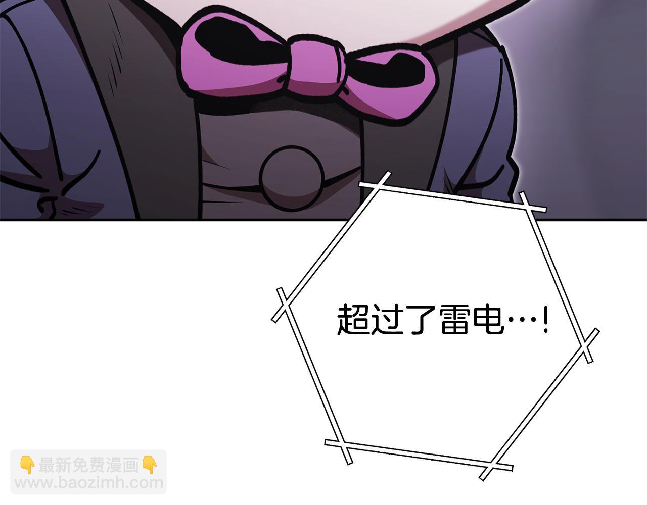 第191话 抢夺终极书231