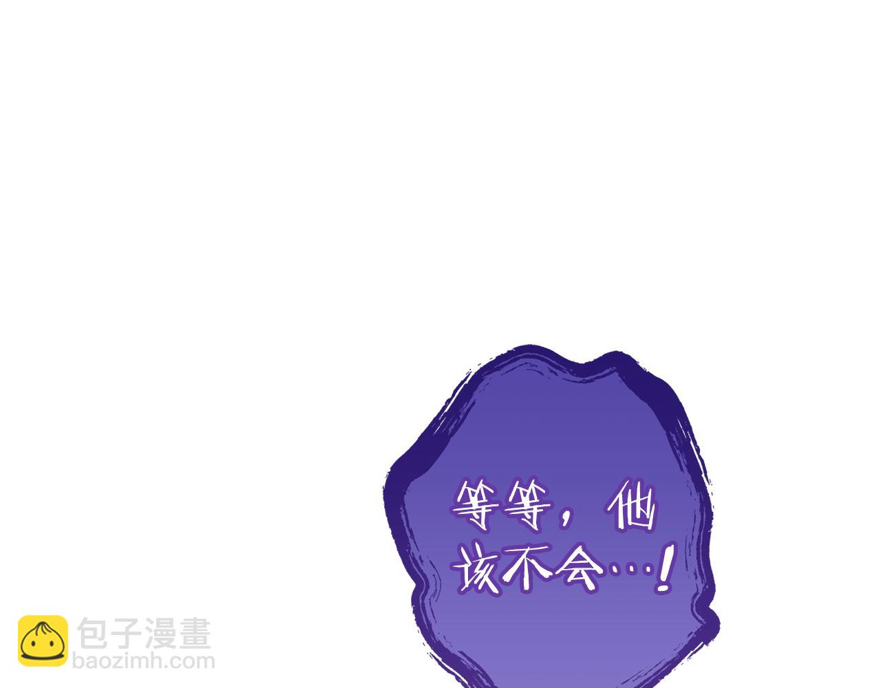 第191话 抢夺终极书238