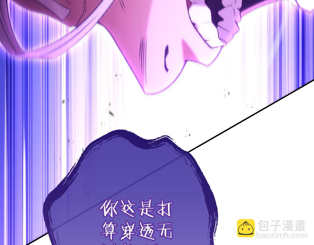 第191话 抢夺终极书240
