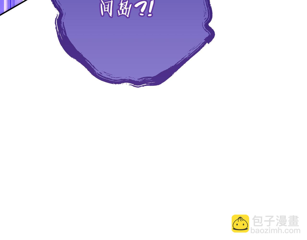 第191话 抢夺终极书241