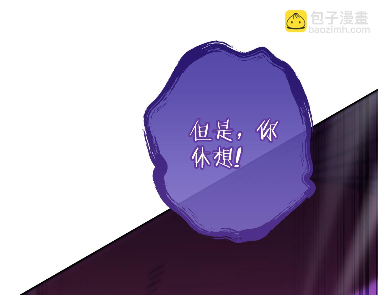 第191话 抢夺终极书242