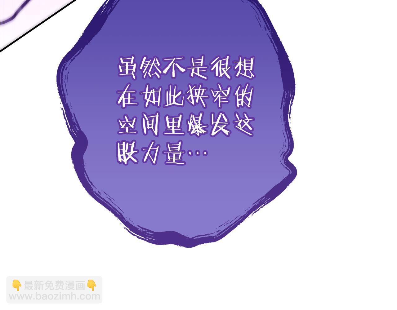 第191话 抢夺终极书245