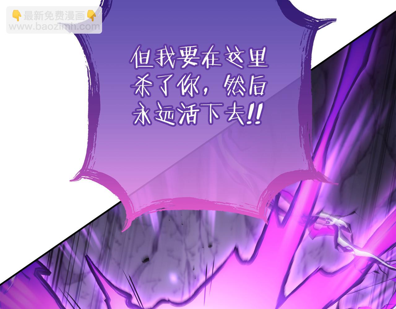 第191话 抢夺终极书247