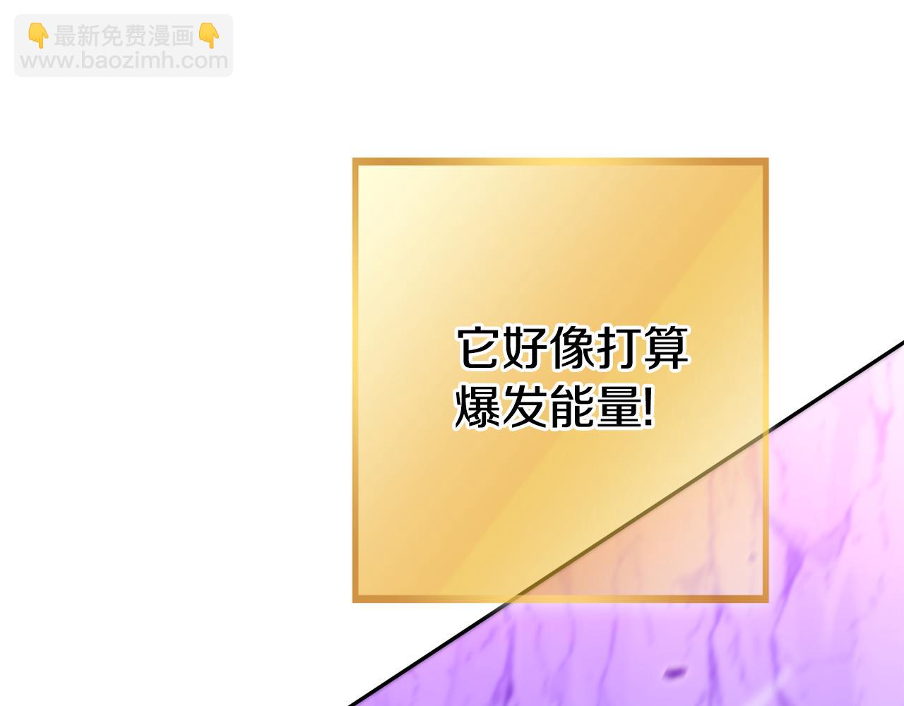 第191话 抢夺终极书251