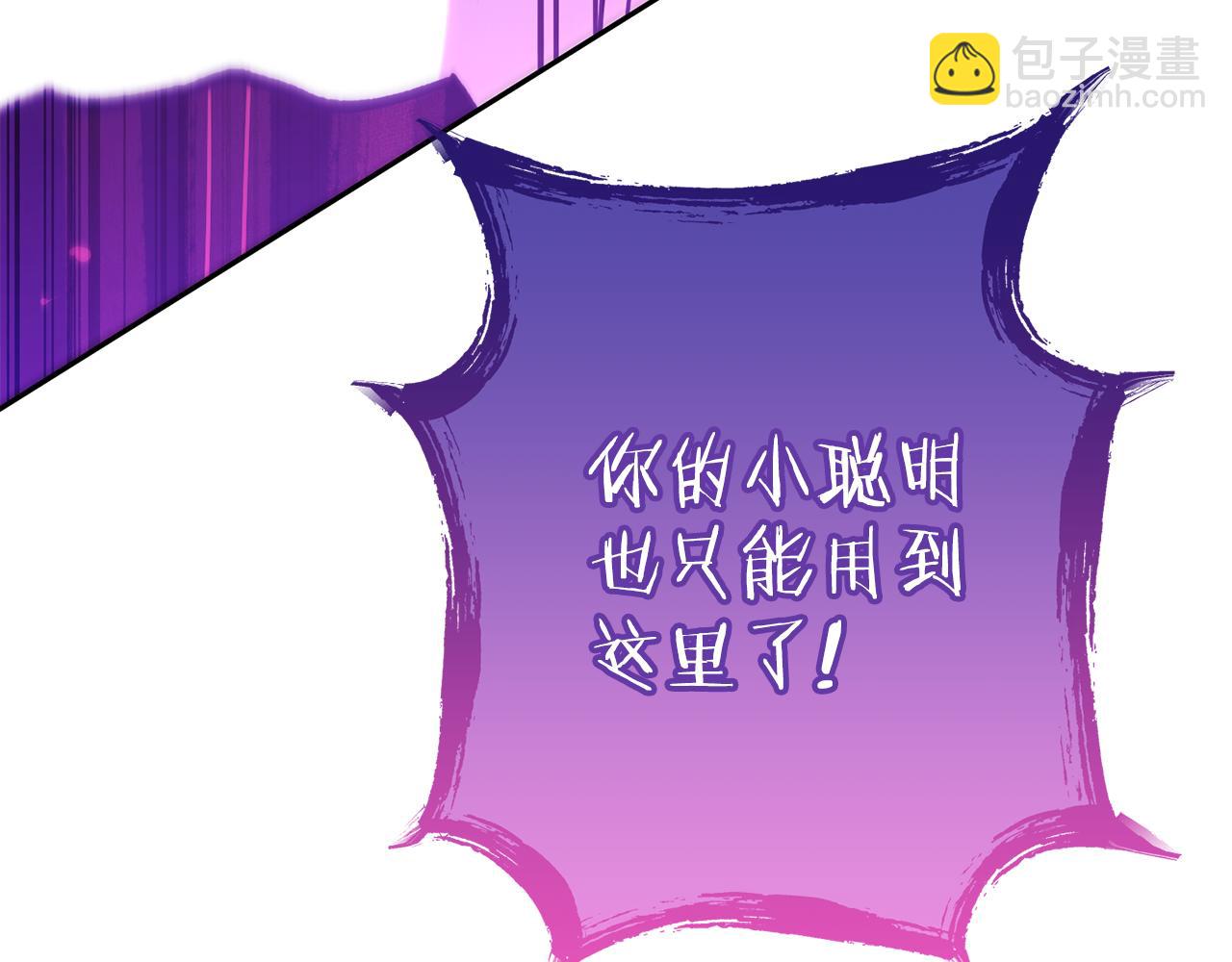 第191话 抢夺终极书255