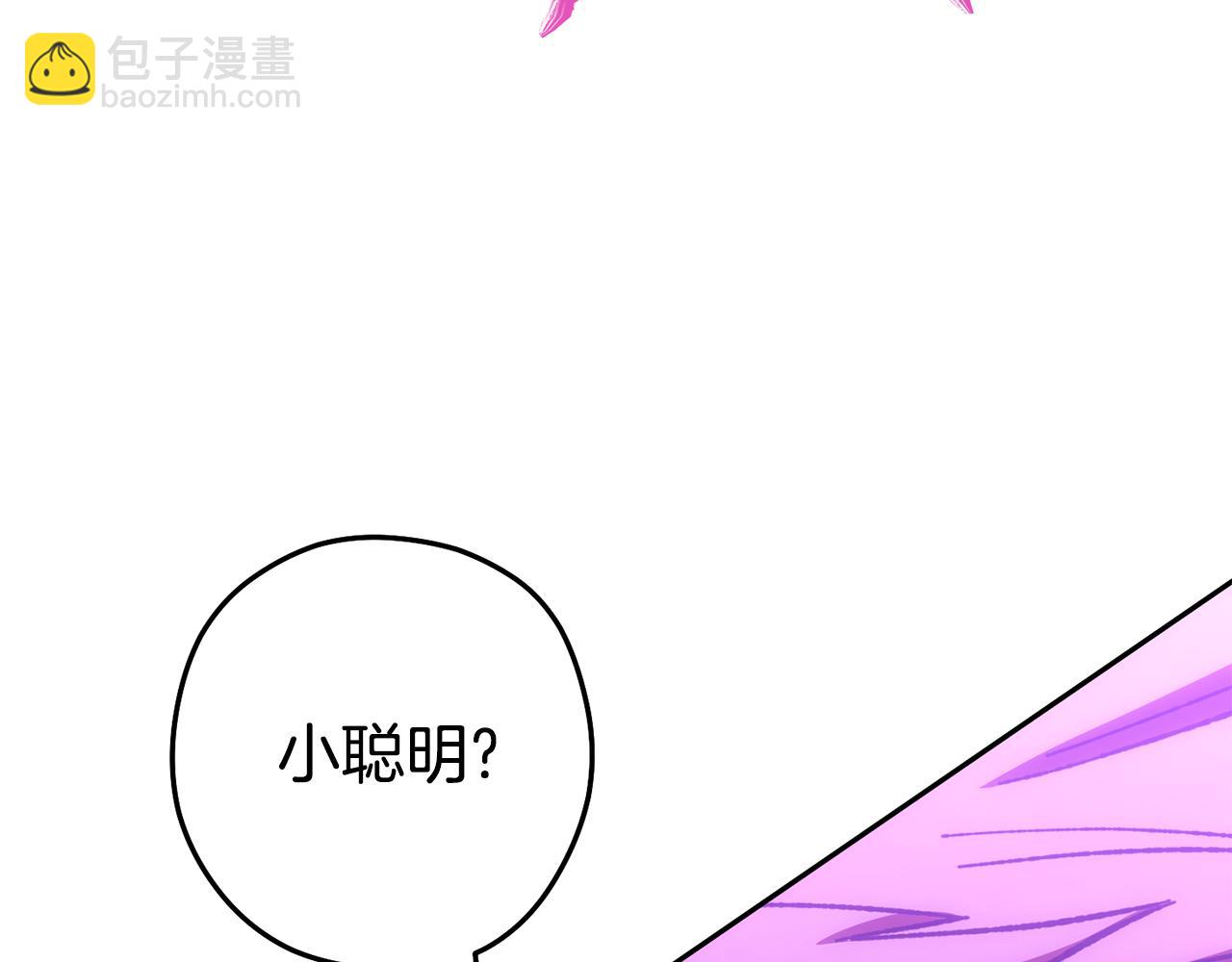 第191话 抢夺终极书256