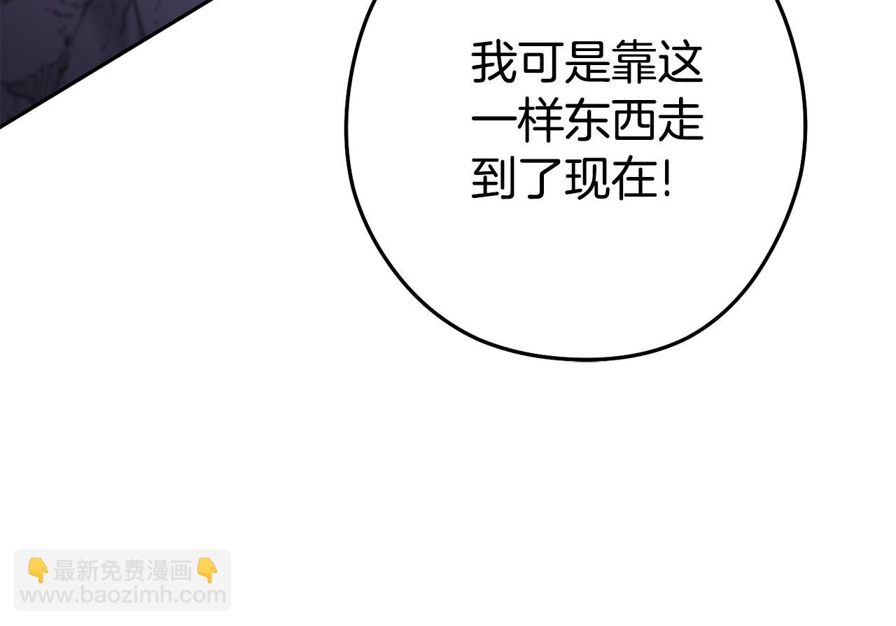 第191话 抢夺终极书259
