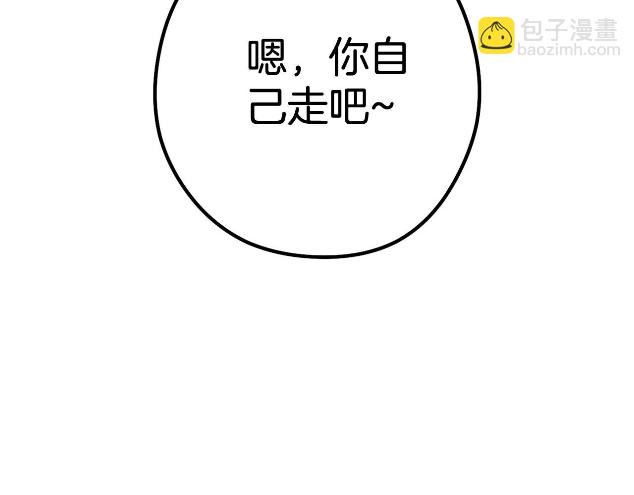 第191话 抢夺终极书270