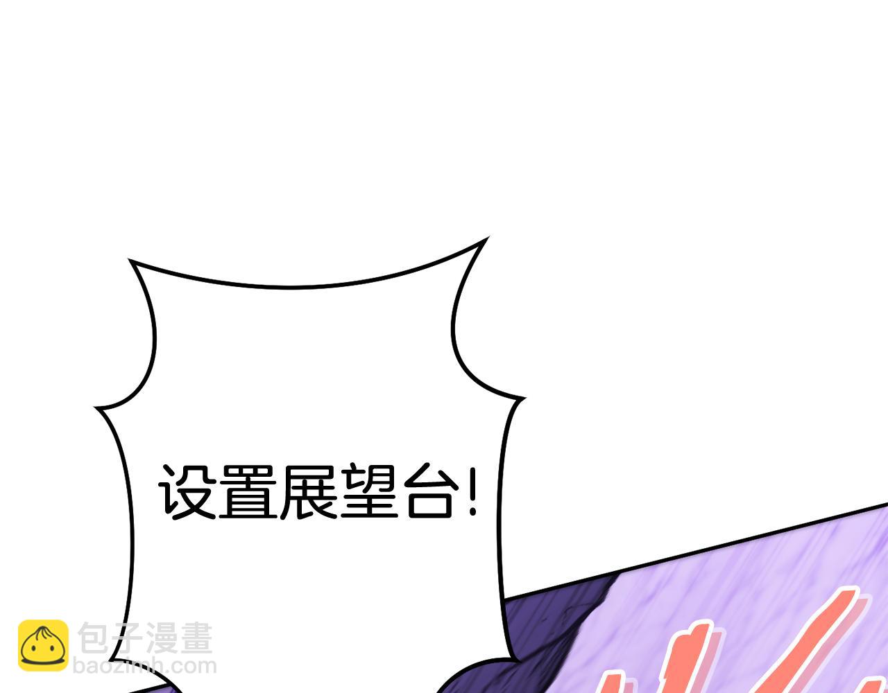 第191话 抢夺终极书271