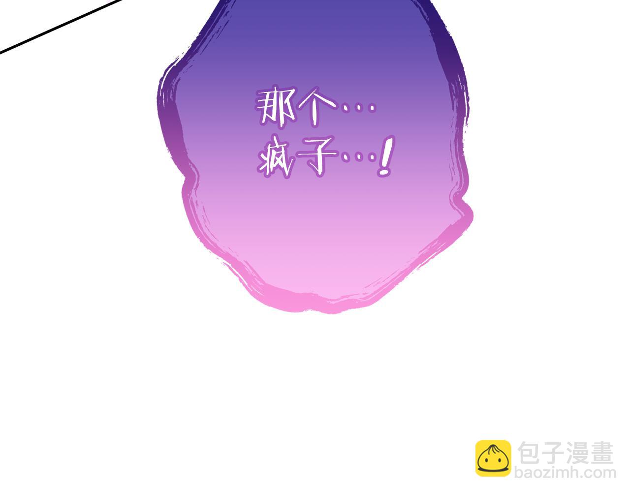 第191话 抢夺终极书282
