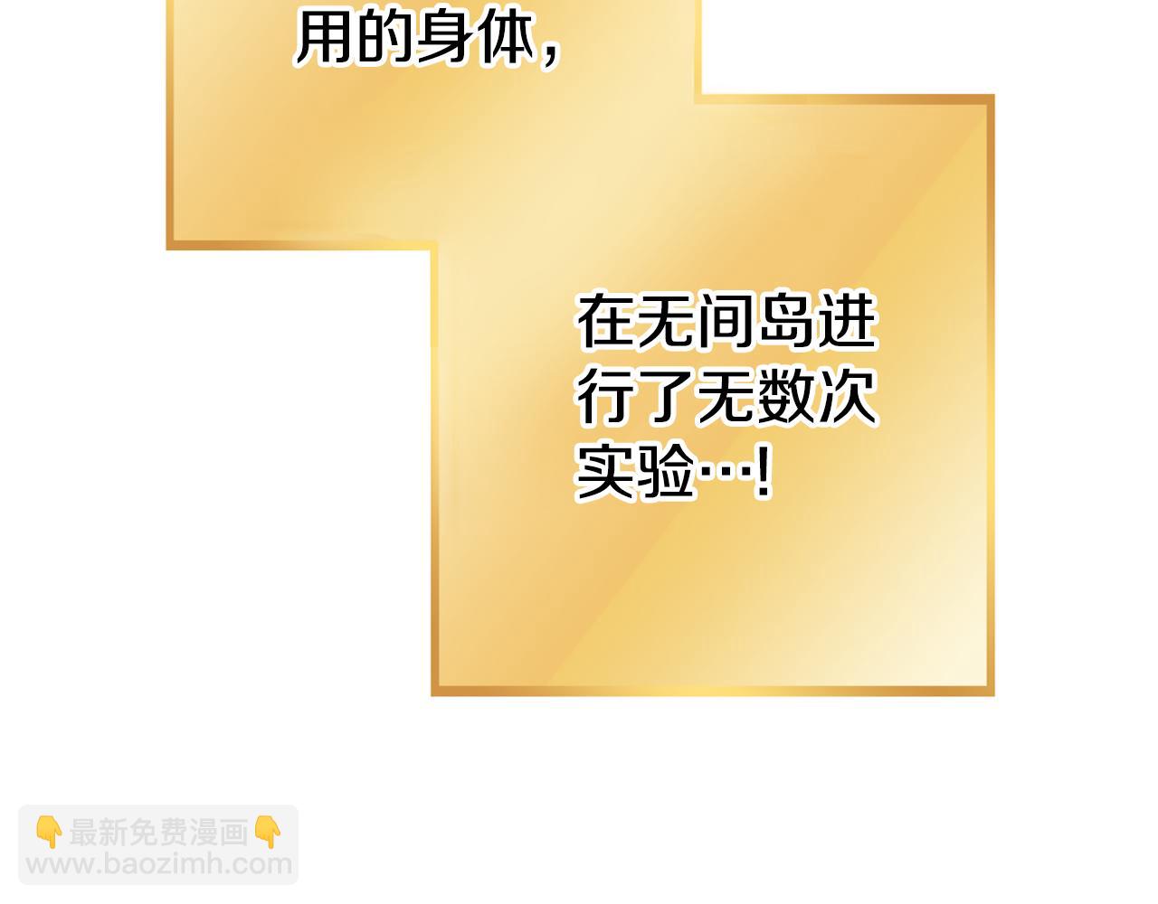 第191话 抢夺终极书3