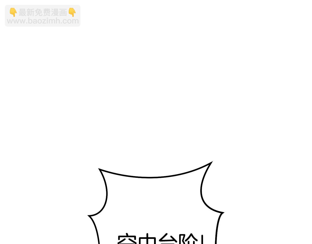 第191话 抢夺终极书31