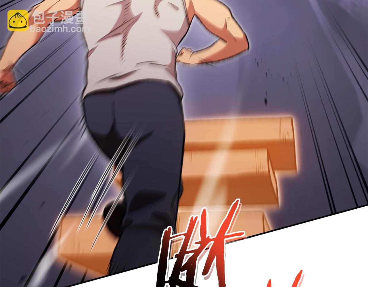 第191话 抢夺终极书33
