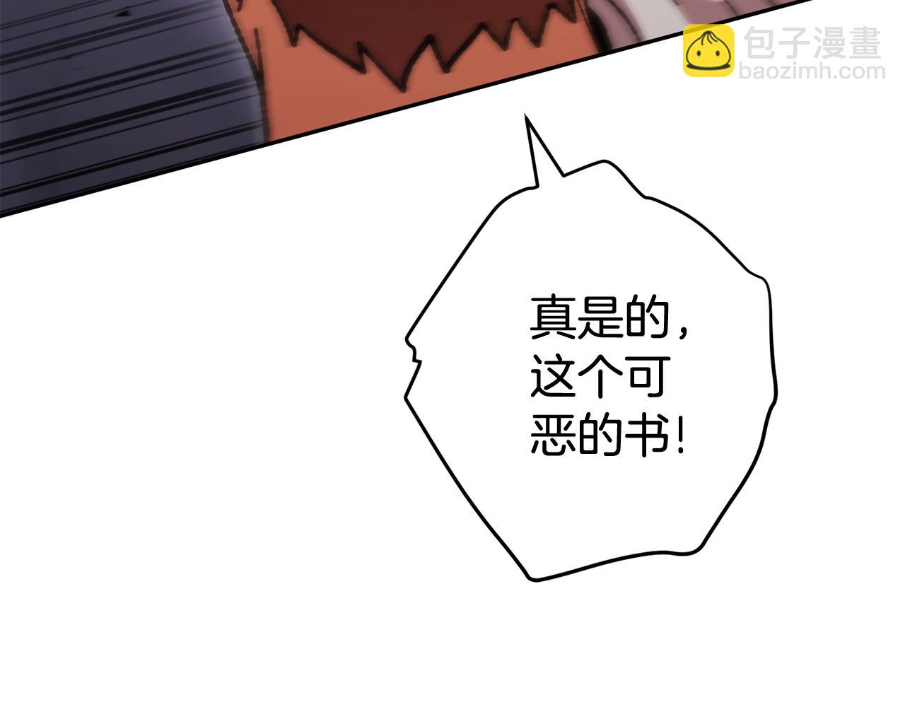 第191话 抢夺终极书37