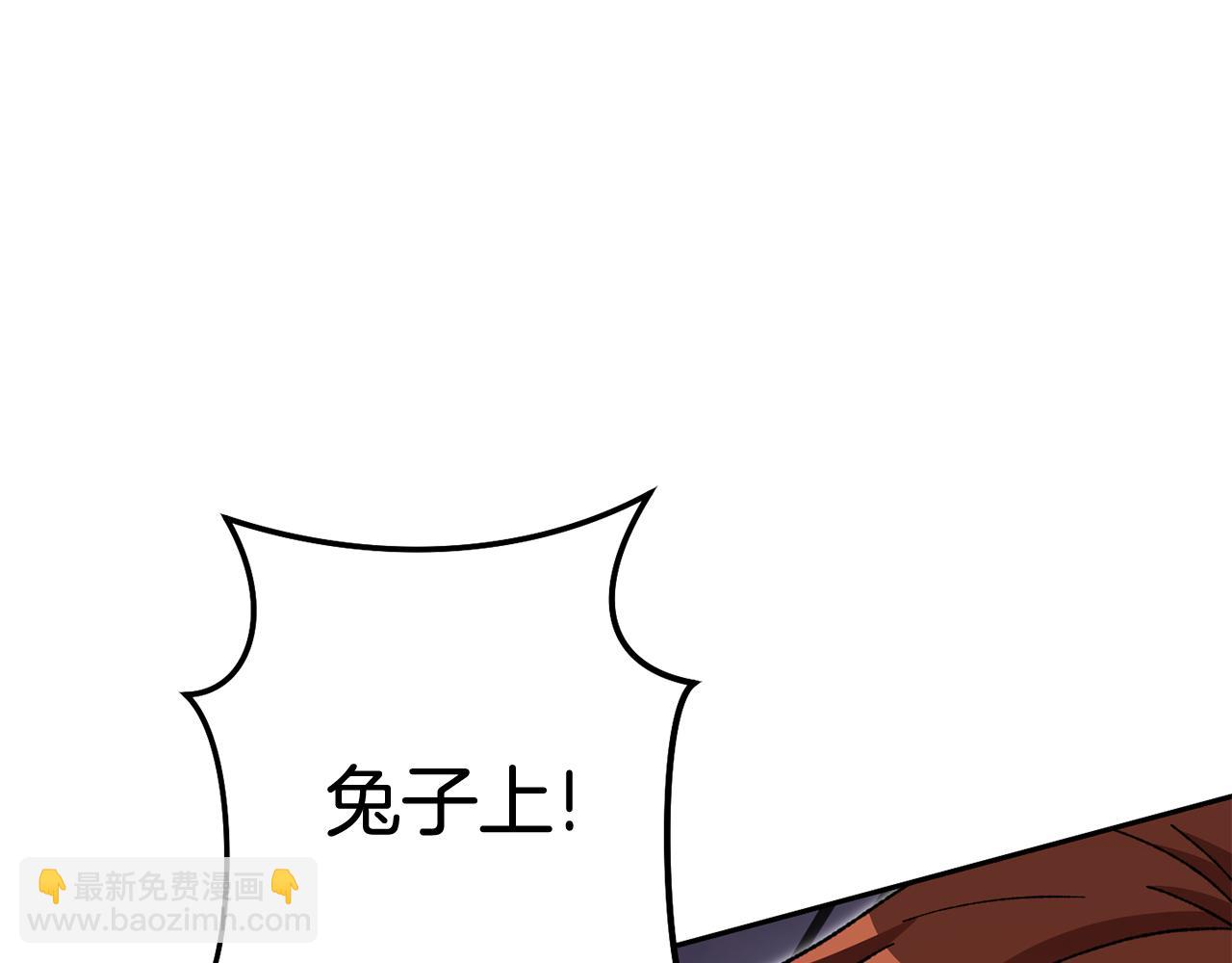 第191话 抢夺终极书38